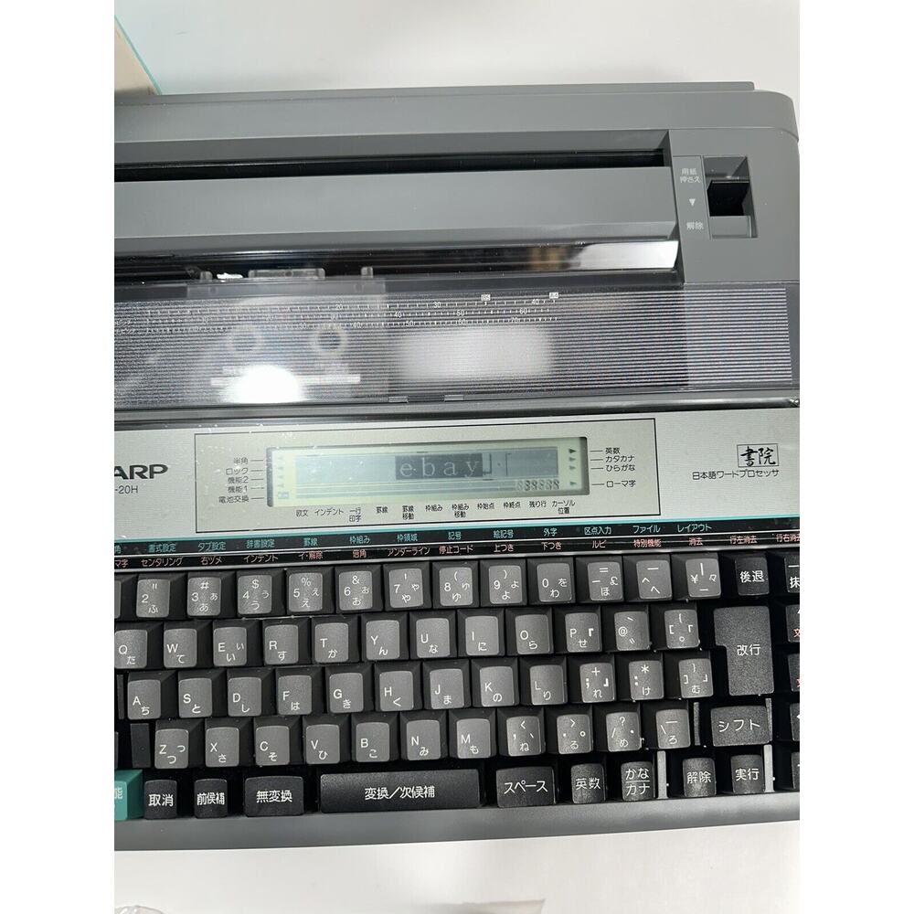 SHARP WD-20H Japanese Word Processor Typewriter Super RARE!! Excellent Cond READ - Picture 4 of 16